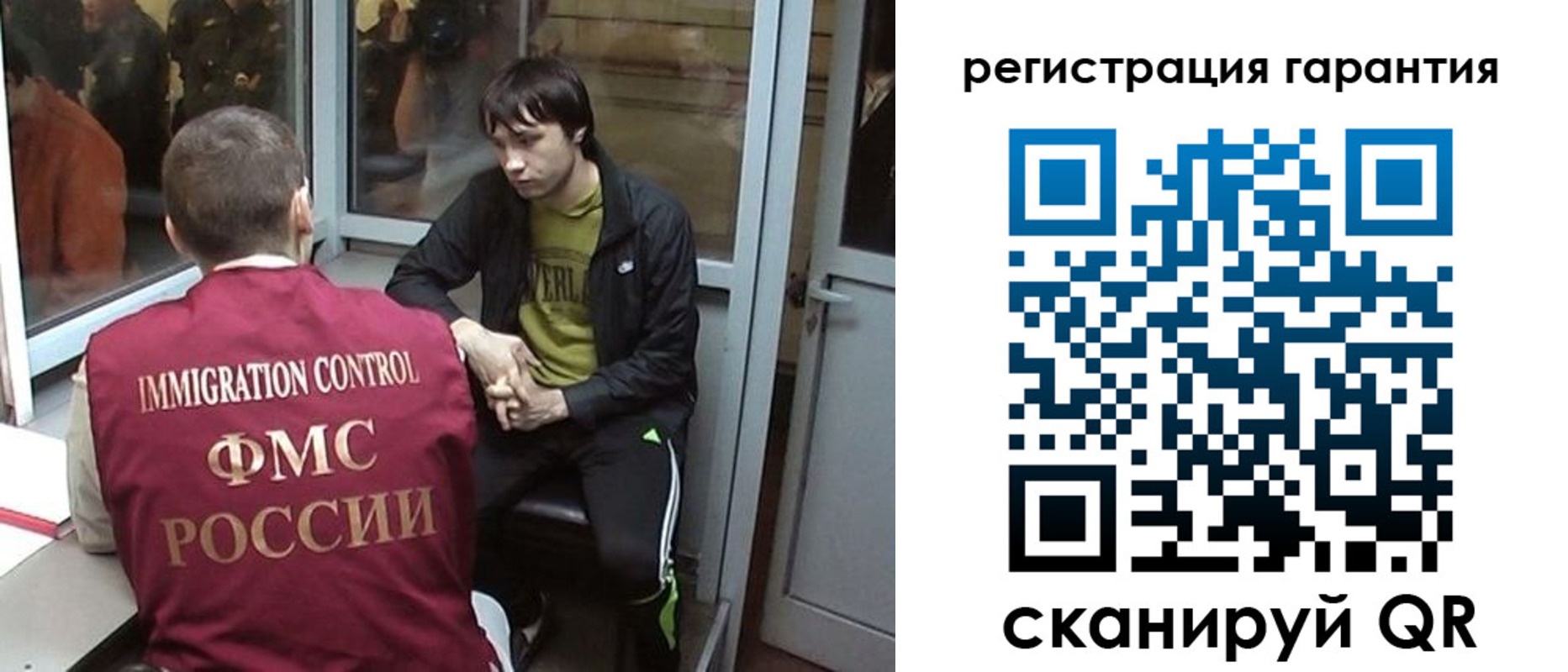 прописка поиск в Туймазы