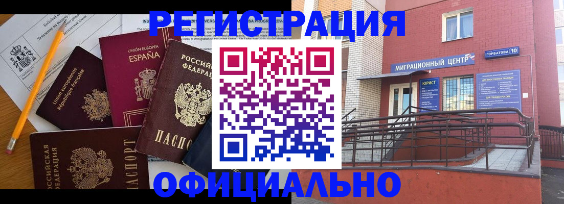 найти адрес прописки в Туймазы