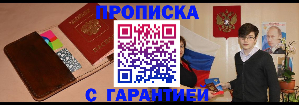 регистрация для дет. сада в Туймазы